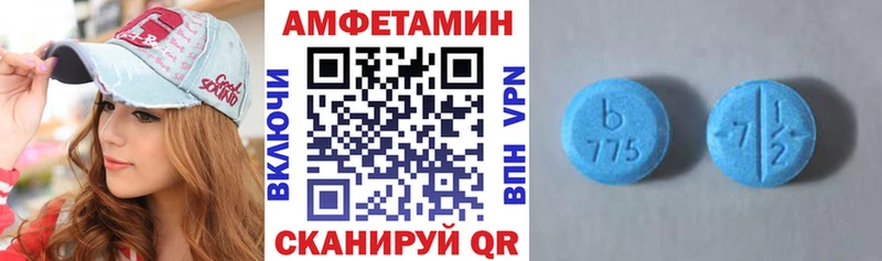 цены наркотик Макаров МЕГА вход Амфетамин Розовый