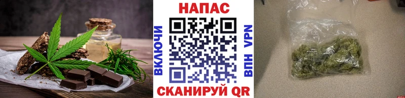 Cannafood конопля  наркошоп  Макаров 