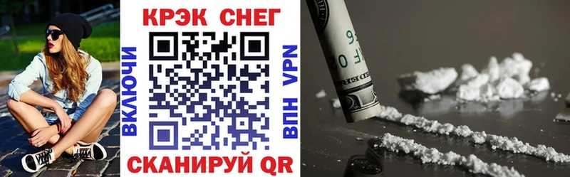 Cocaine Перу Макаров