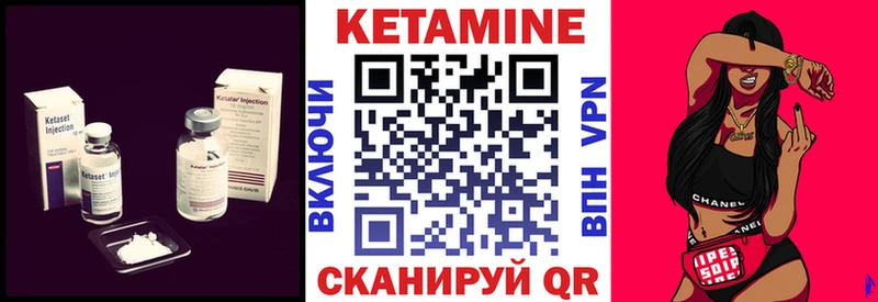 магазин  наркотиков  это клад  КЕТАМИН ketamine  Макаров 