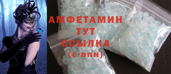 дживик Белокуриха
