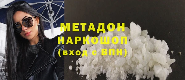 дживик Белокуриха