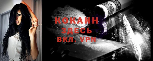 героин Беломорск