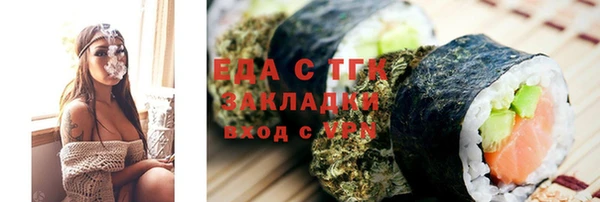 героин Беломорск