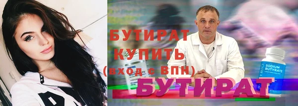 дживик Белокуриха