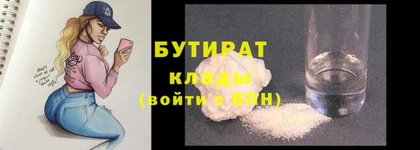 дживик Белокуриха