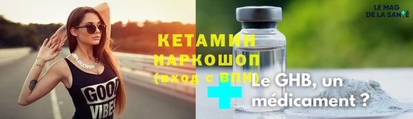 дживик Белокуриха
