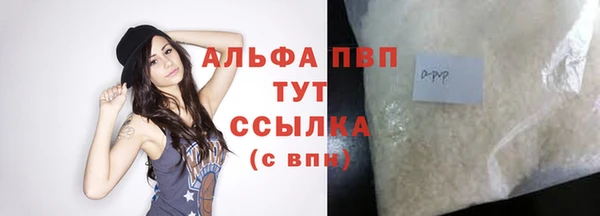 героин Беломорск