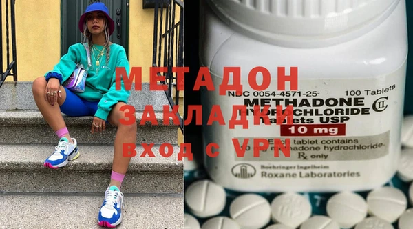 героин Беломорск