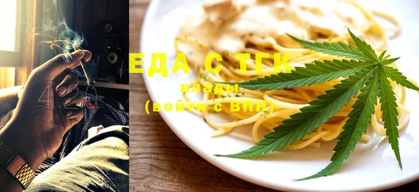 дживик Белокуриха