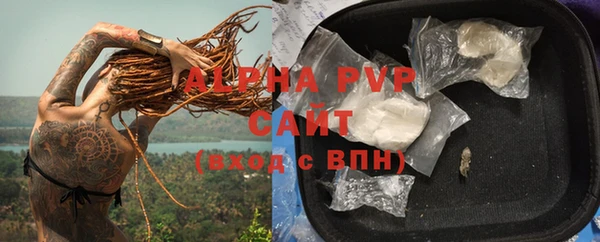 героин Беломорск