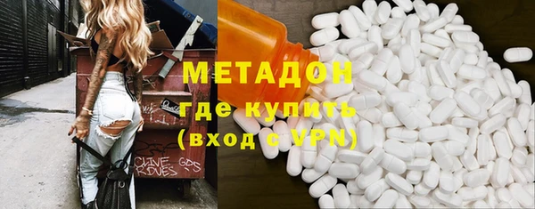героин Беломорск
