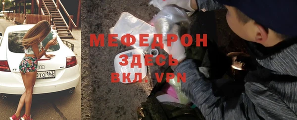 героин Беломорск
