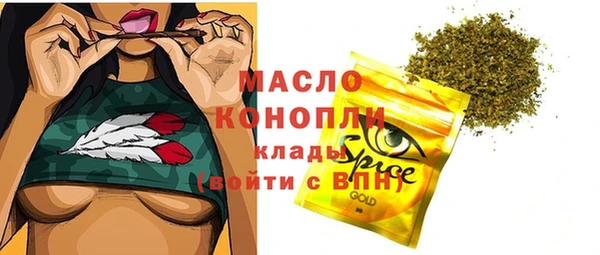 мяу мяу кристалл Снежногорск