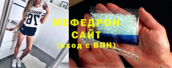 героин Беломорск