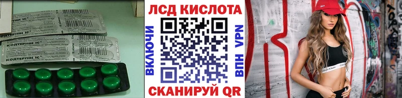 что такое наркотик  Макаров  ЛСД экстази ecstasy 