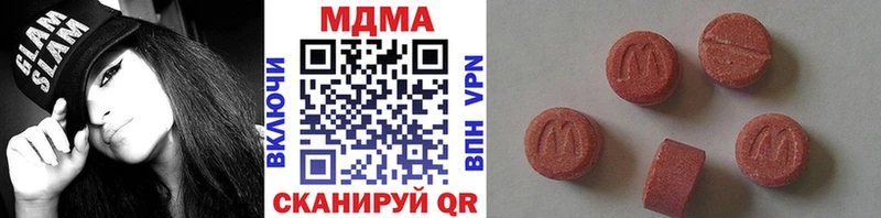 MDMA crystal  цена   Макаров 