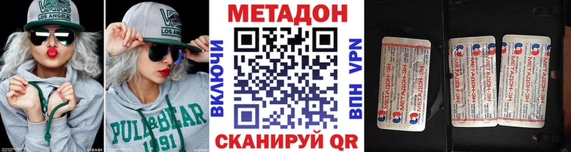 МЕТАДОН белоснежный  omg ONION  Макаров 