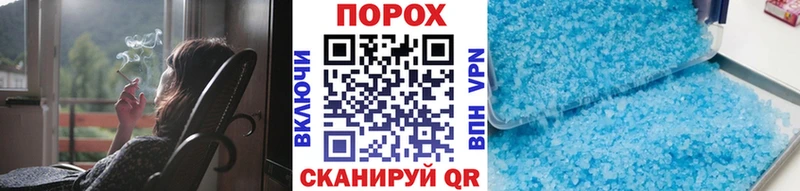 МЕГА ТОР  Макаров  МЕТАМФЕТАМИН мет  продажа наркотиков 