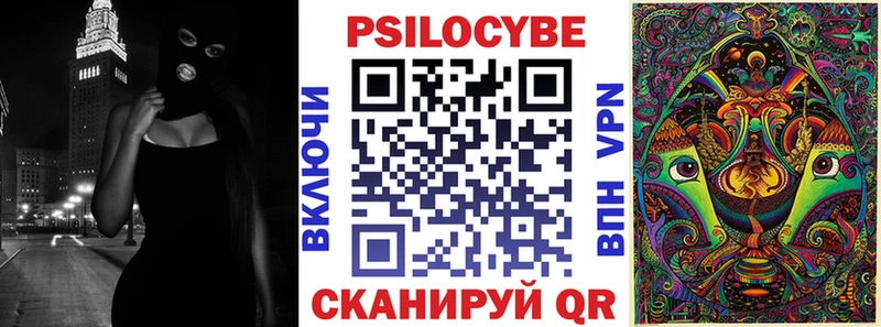 Галлюциногенные грибы Magic Shrooms Макаров