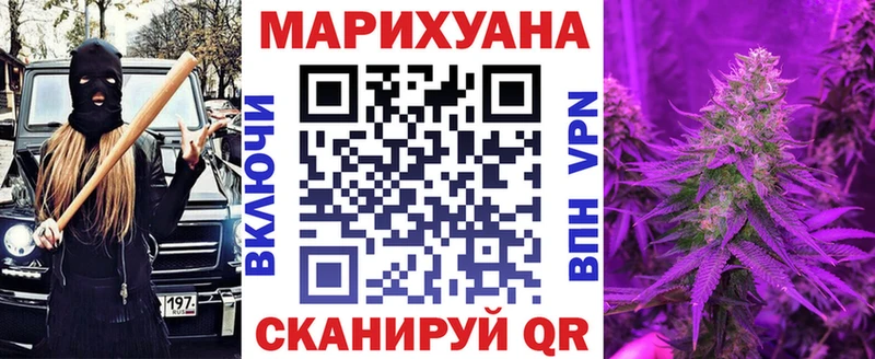 Конопля OG Kush  купить наркотик  KRAKEN как войти  Макаров 